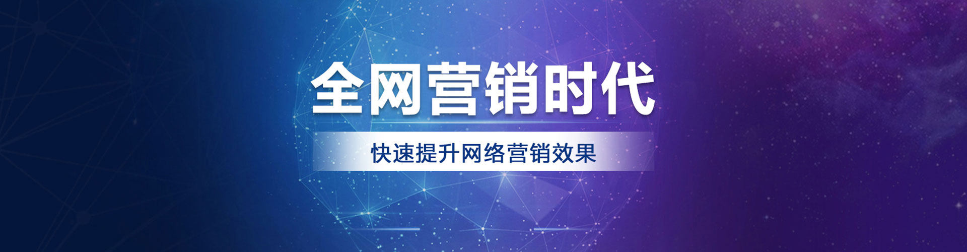 京口百度推广费用