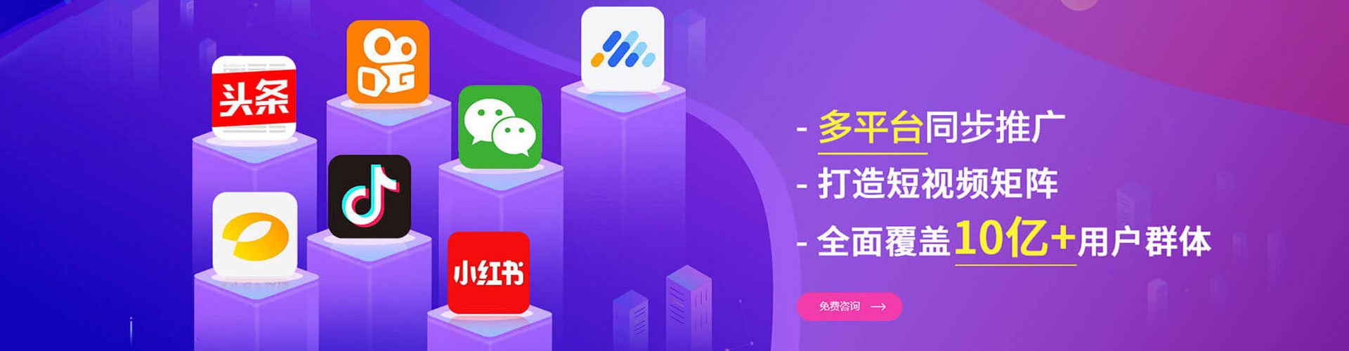 京口百度搜索推广